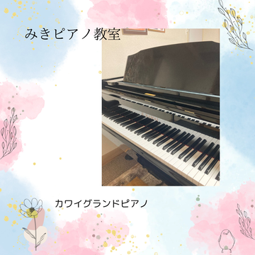 教室写真2