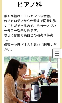 教室写真1