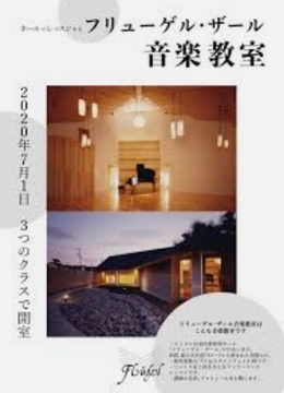 教室写真2
