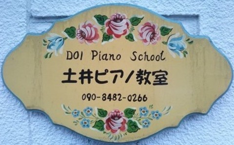 教室写真2
