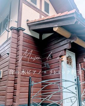 教室写真1