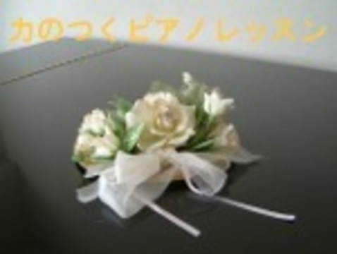 教室写真1