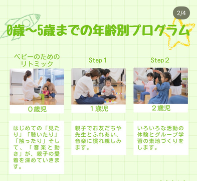教室写真2