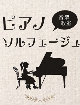 教室写真1