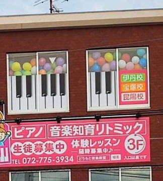 教室写真1