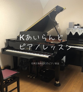 教室写真1
