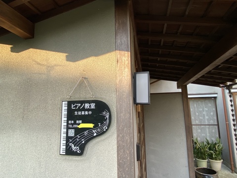 教室写真1