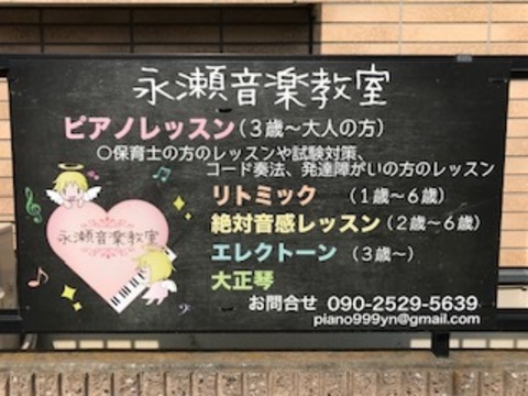 教室写真1