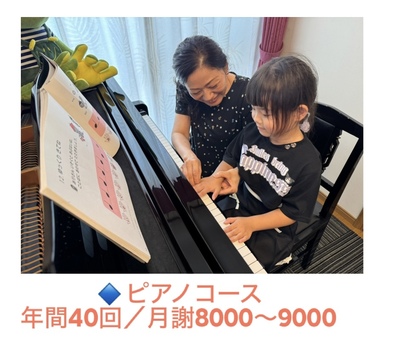 教室写真1