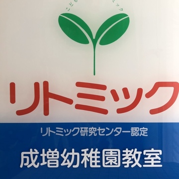 教室写真2