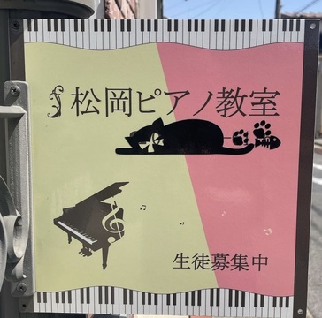 教室写真1