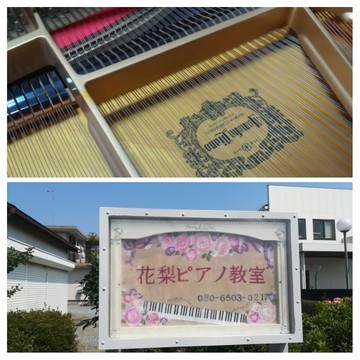 教室写真1