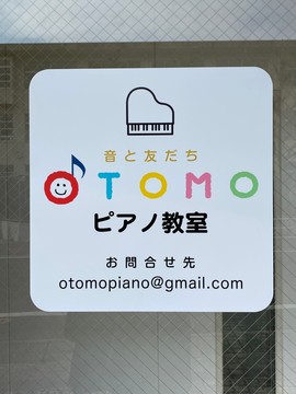 教室写真1