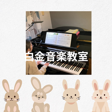 教室写真1