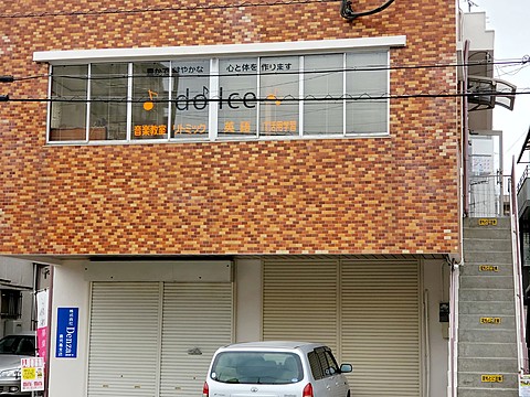 教室写真1