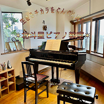 教室写真1