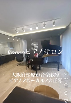 教室写真1
