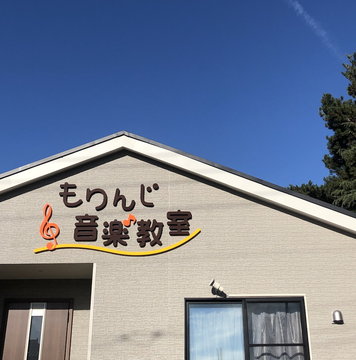 教室写真1