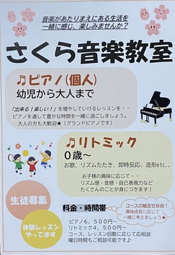 教室写真2