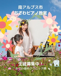 顔写真